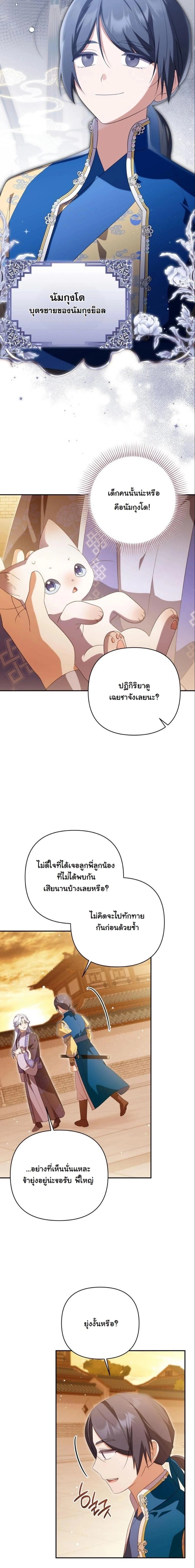 หน้าที่ 17