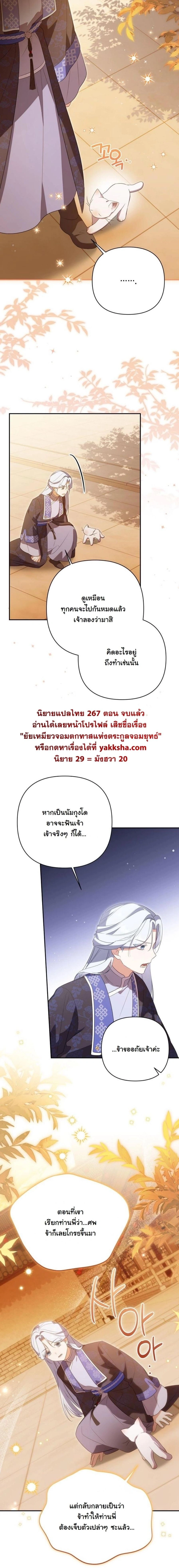 หน้าที่ 21