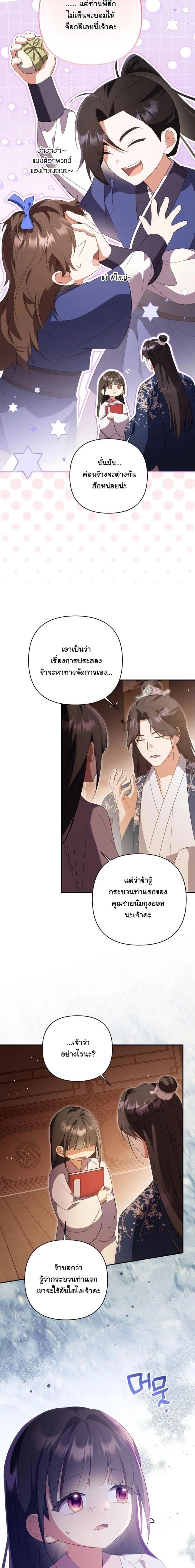หน้าที่ 18