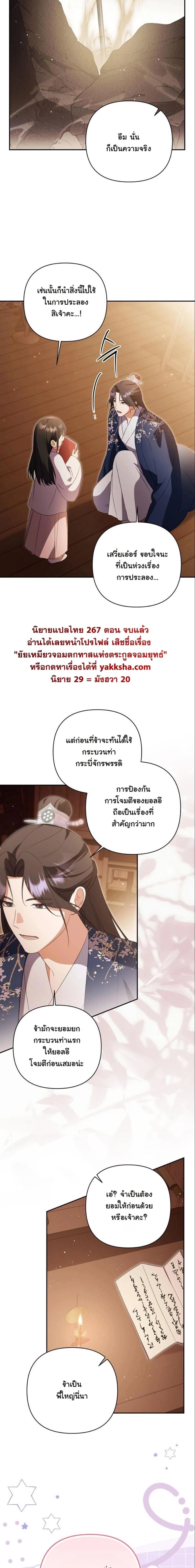 หน้าที่ 17