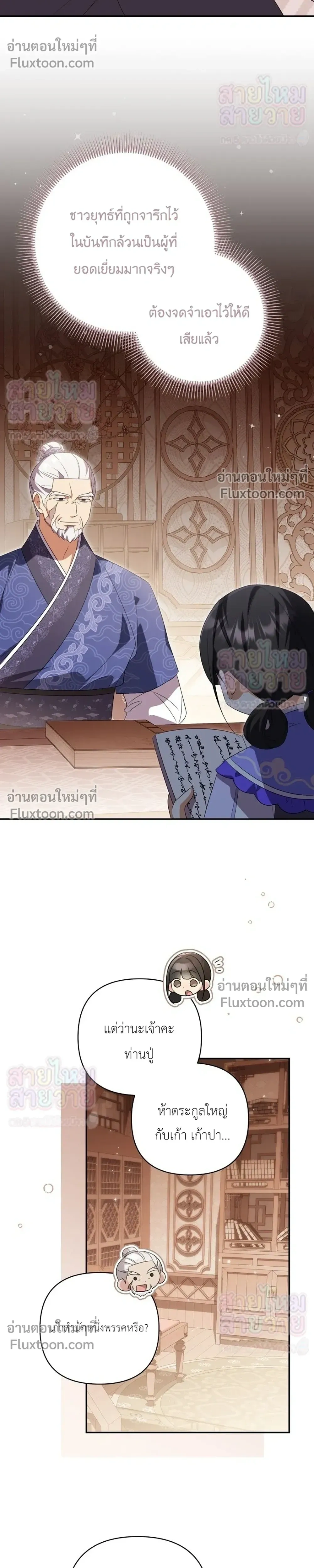 หน้าที่ 27