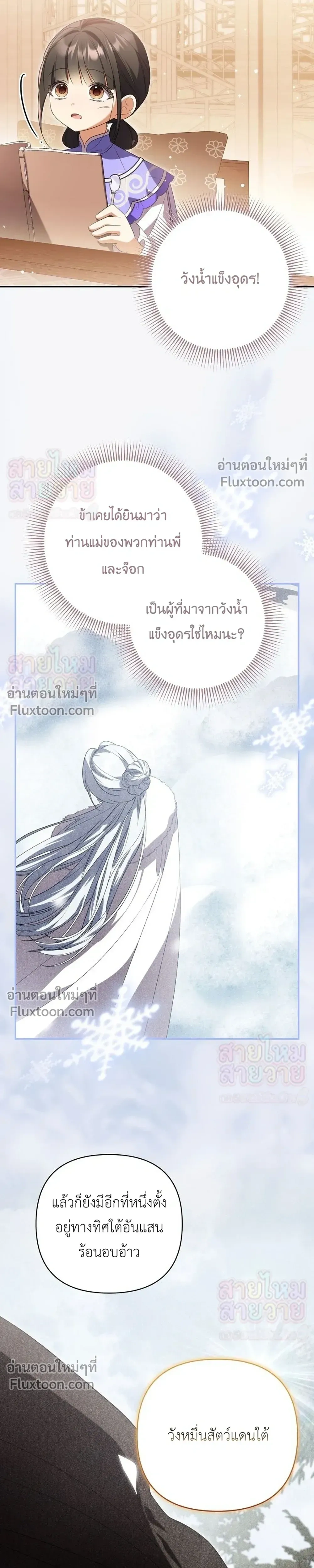 หน้าที่ 29