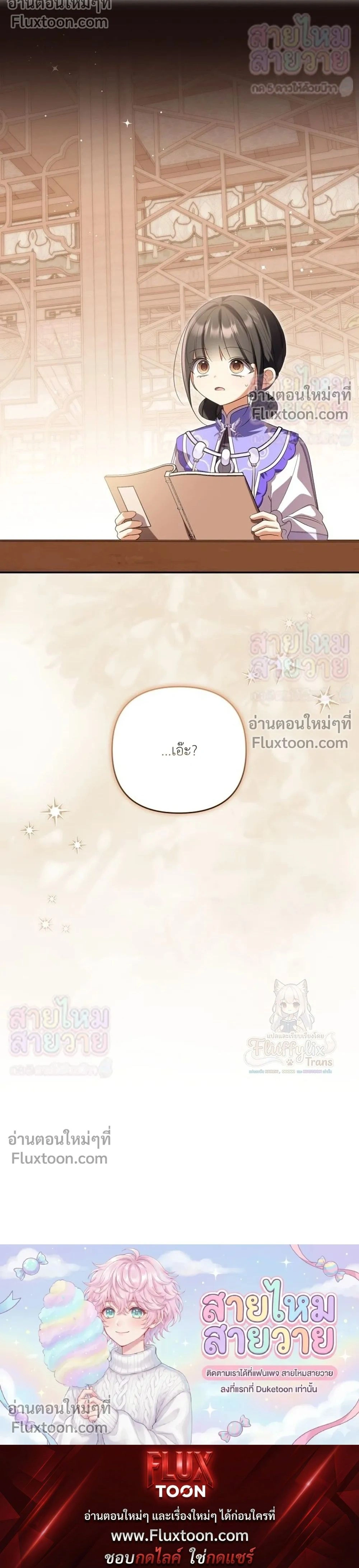หน้าที่ 32