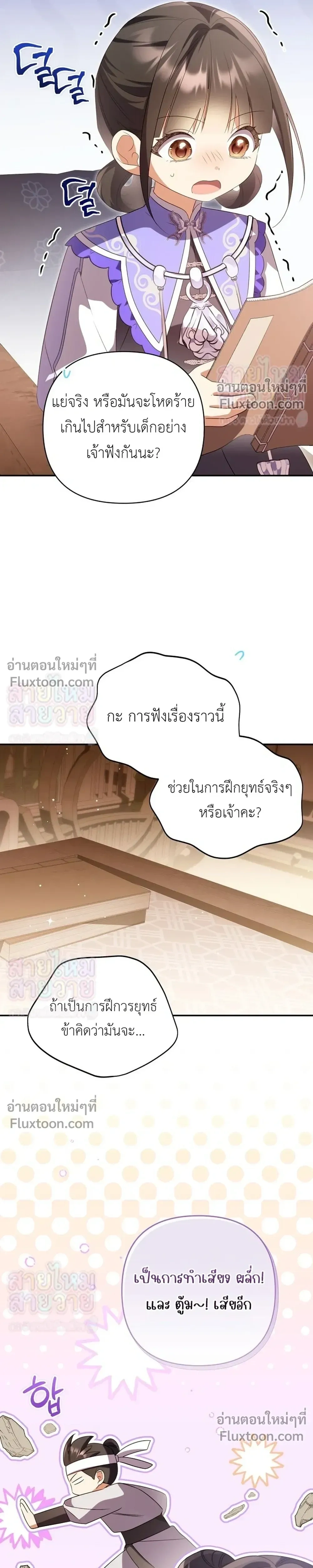 หน้าที่ 22