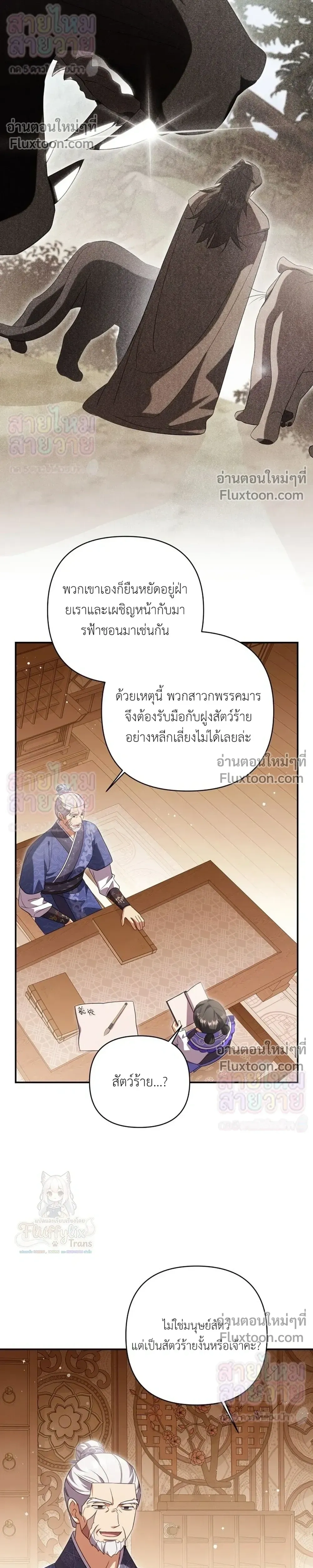 หน้าที่ 30