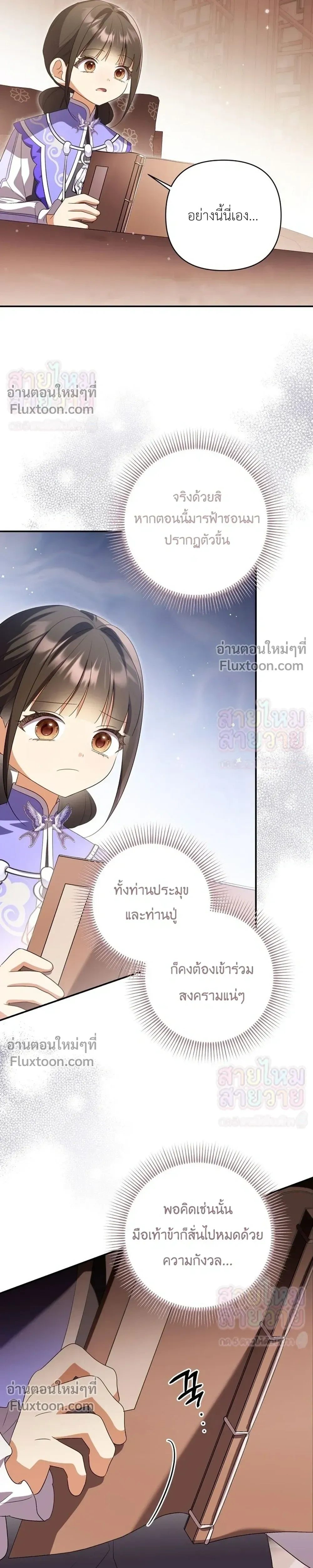 หน้าที่ 26