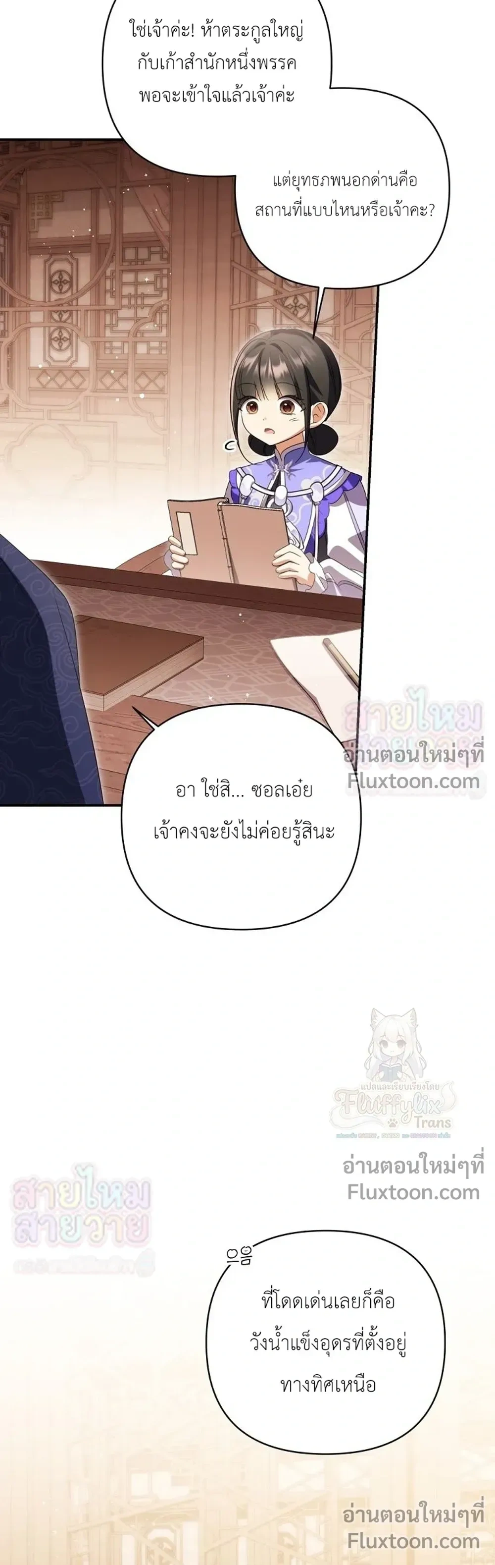 หน้าที่ 28