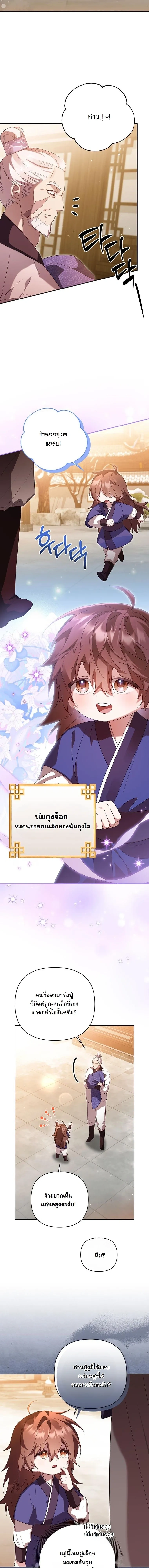 หน้าที่ 21