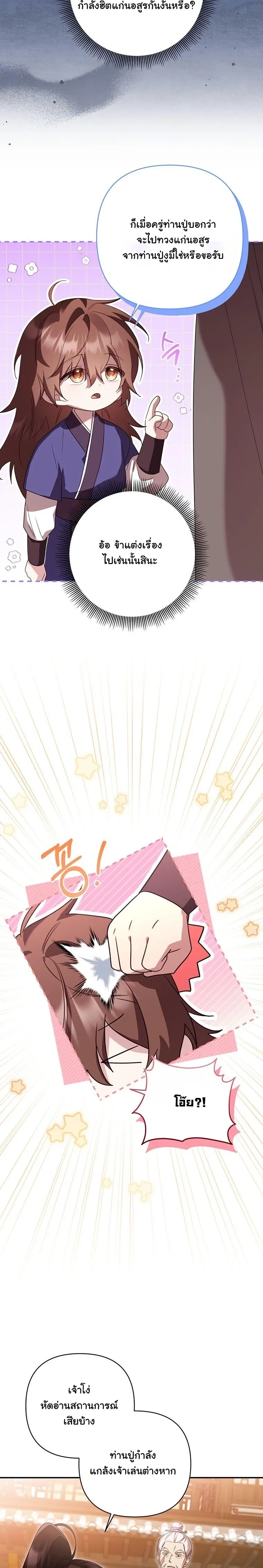 หน้าที่ 22