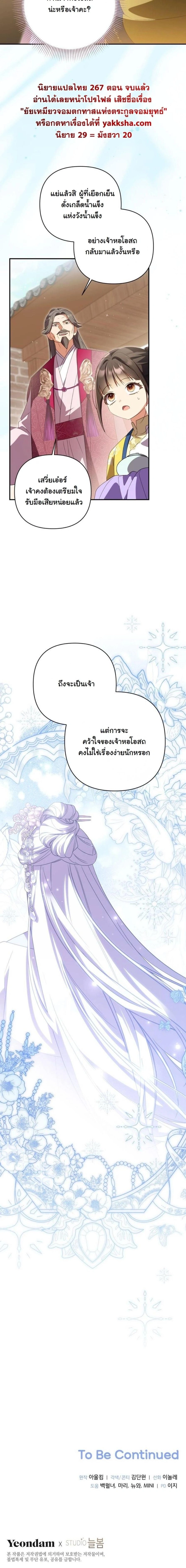 หน้าที่ 23