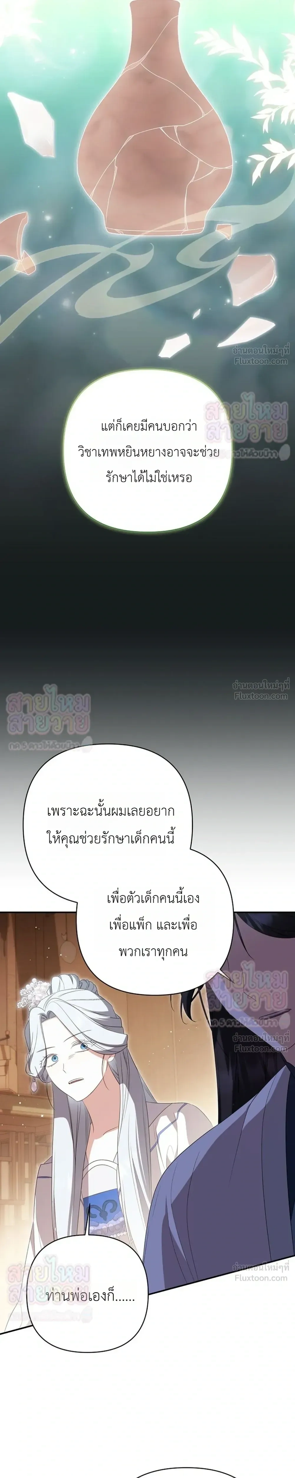 หน้าที่ 28