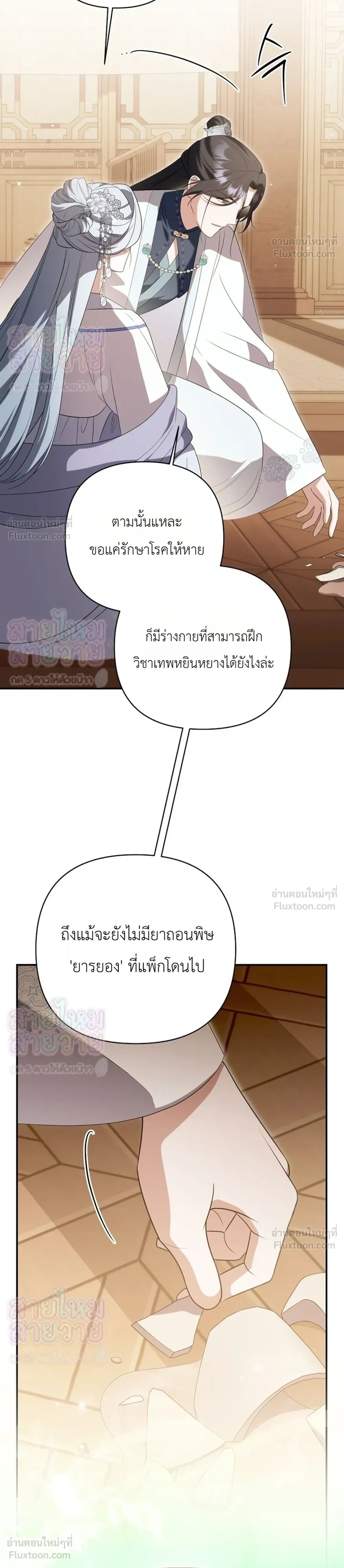 หน้าที่ 27