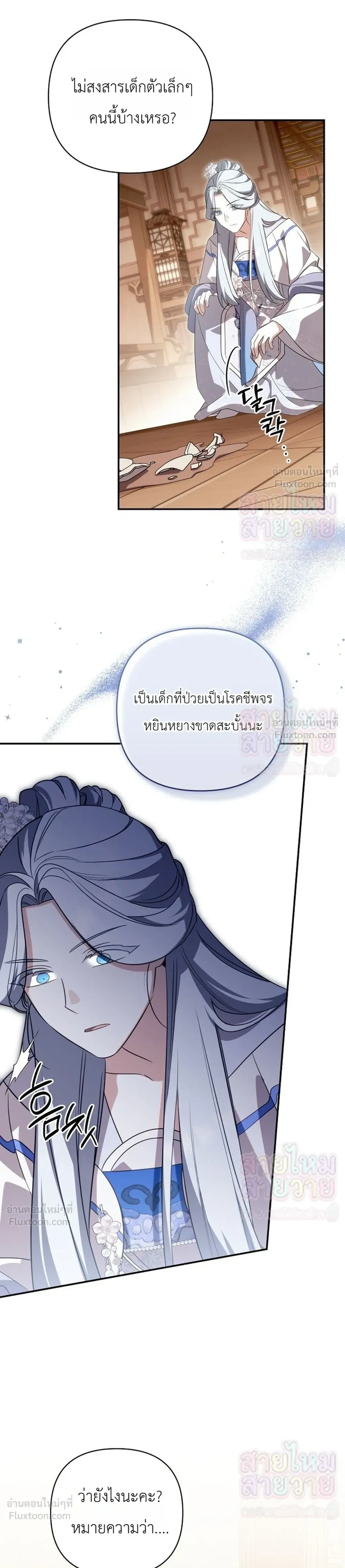 หน้าที่ 26