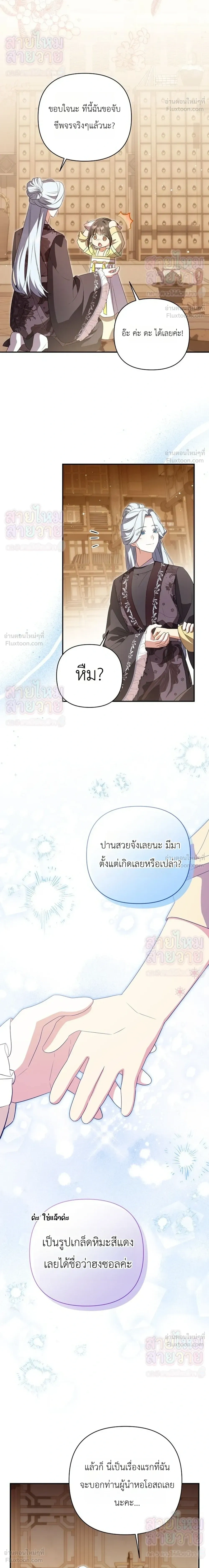 หน้าที่ 30