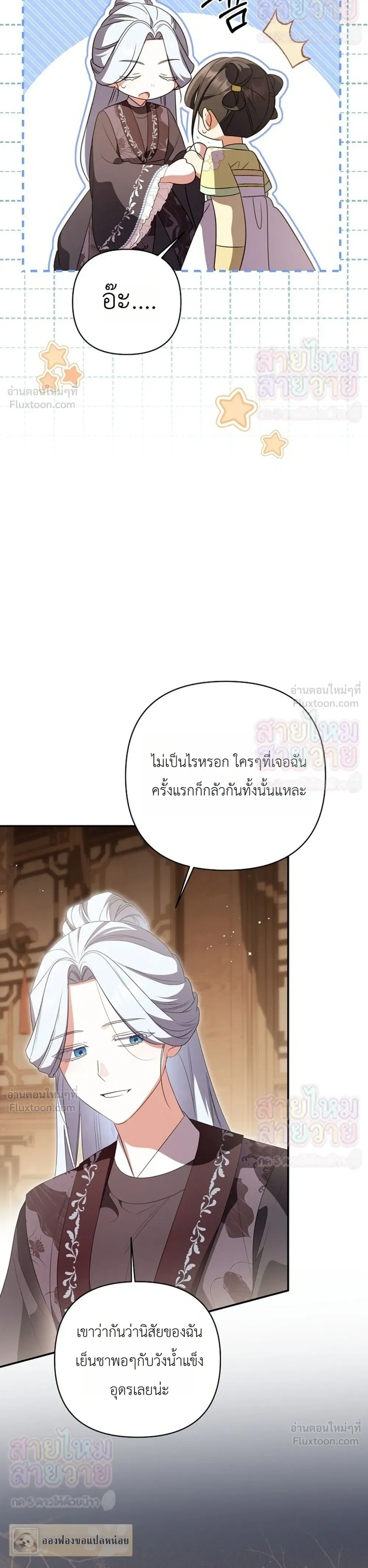 หน้าที่ 24