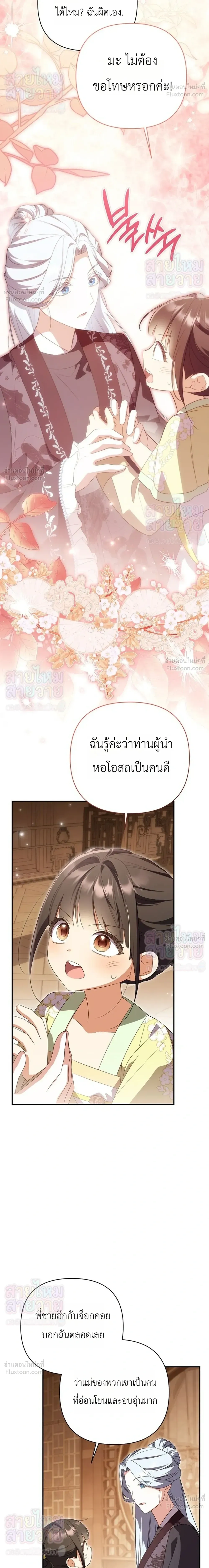 หน้าที่ 26