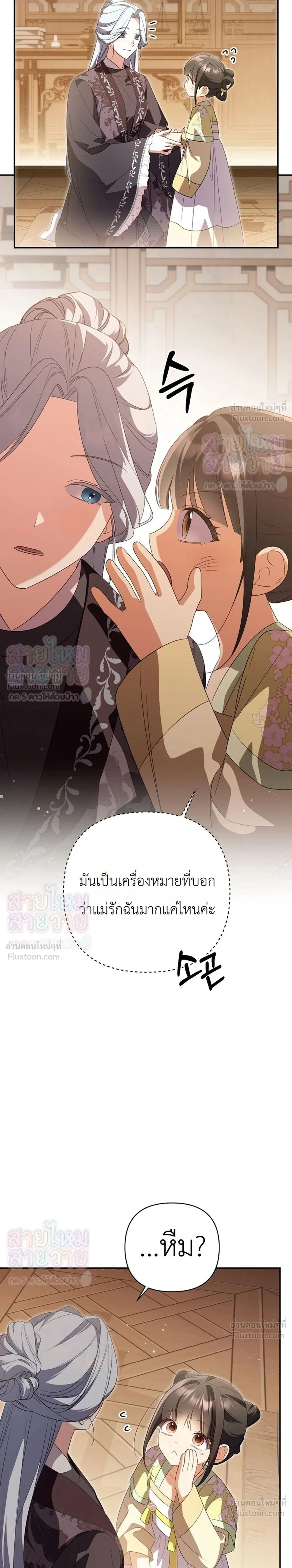 หน้าที่ 31