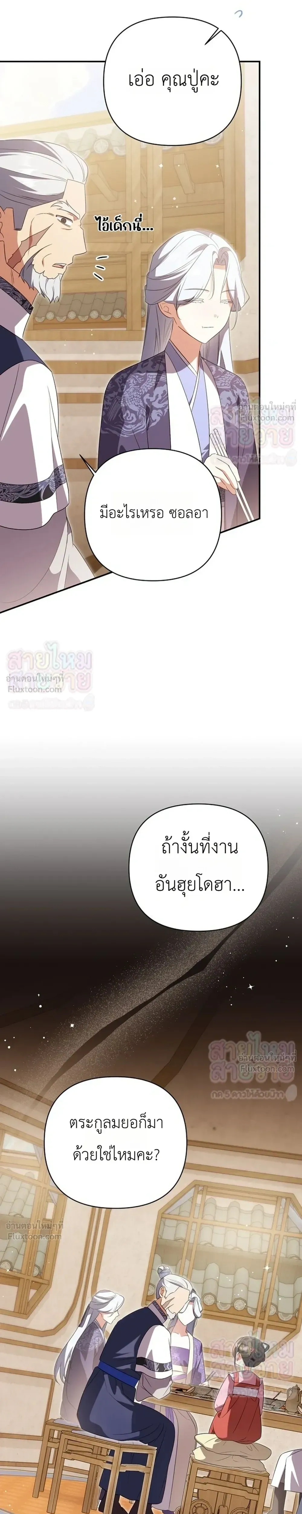 หน้าที่ 21