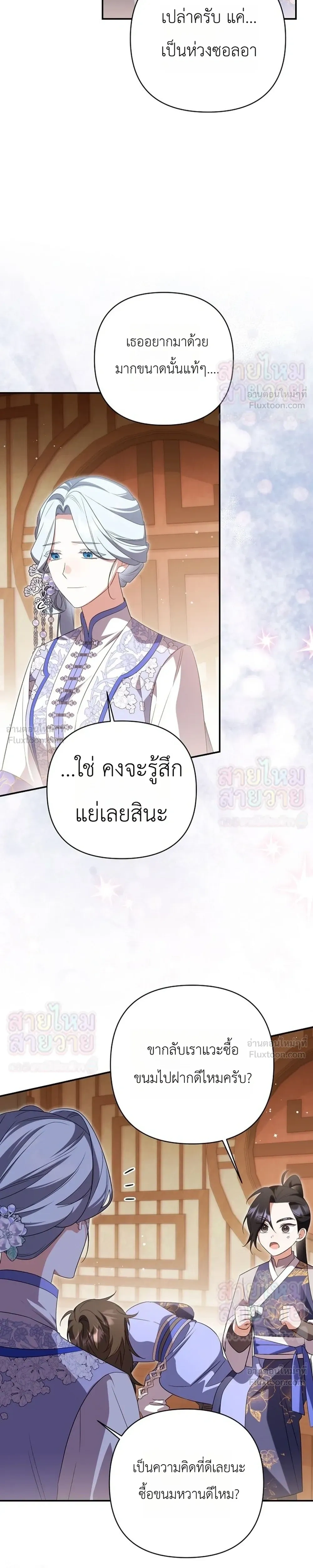 หน้าที่ 31