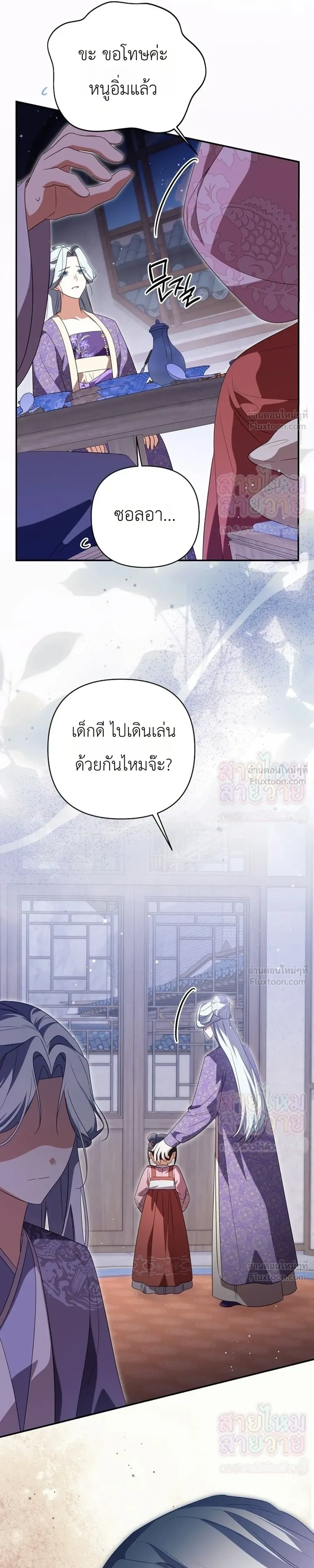 หน้าที่ 29