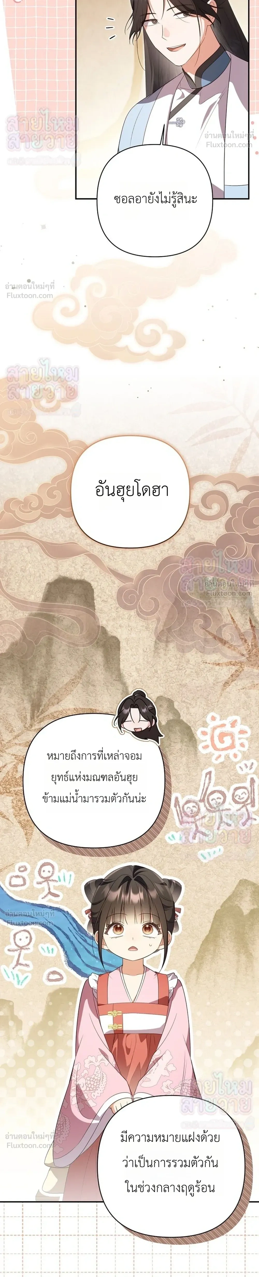 หน้าที่ 16