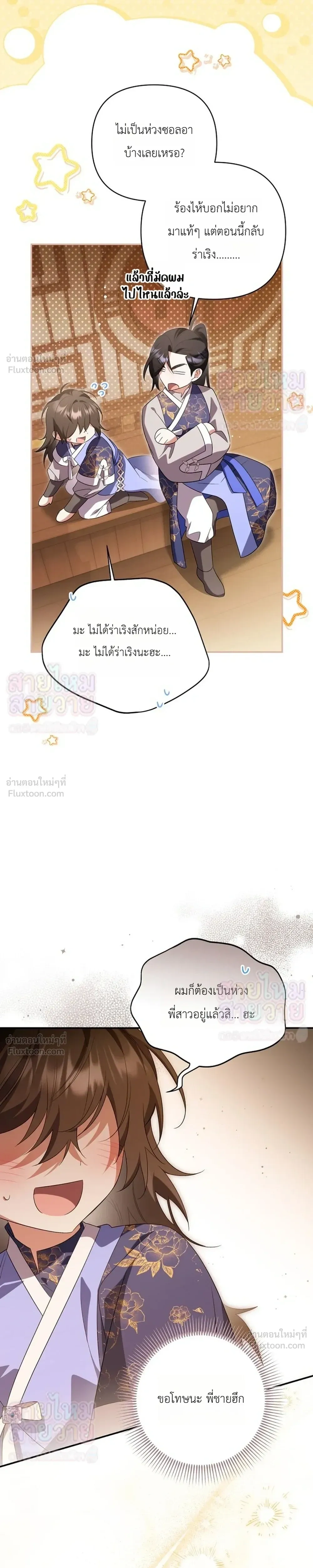 หน้าที่ 33