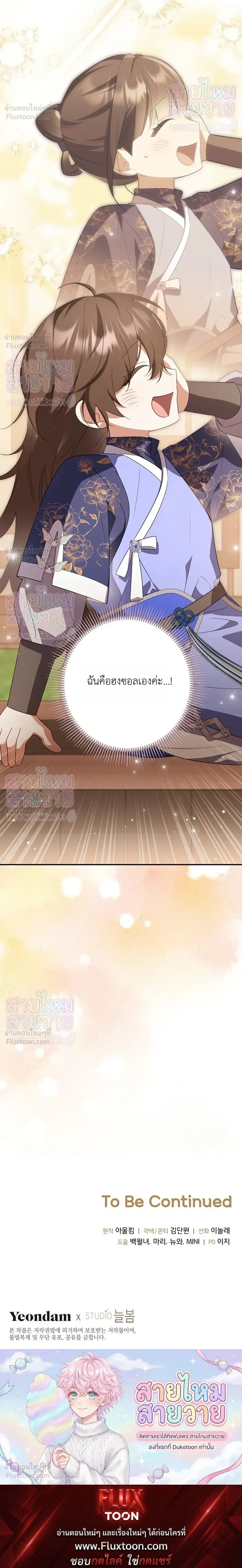 หน้าที่ 34