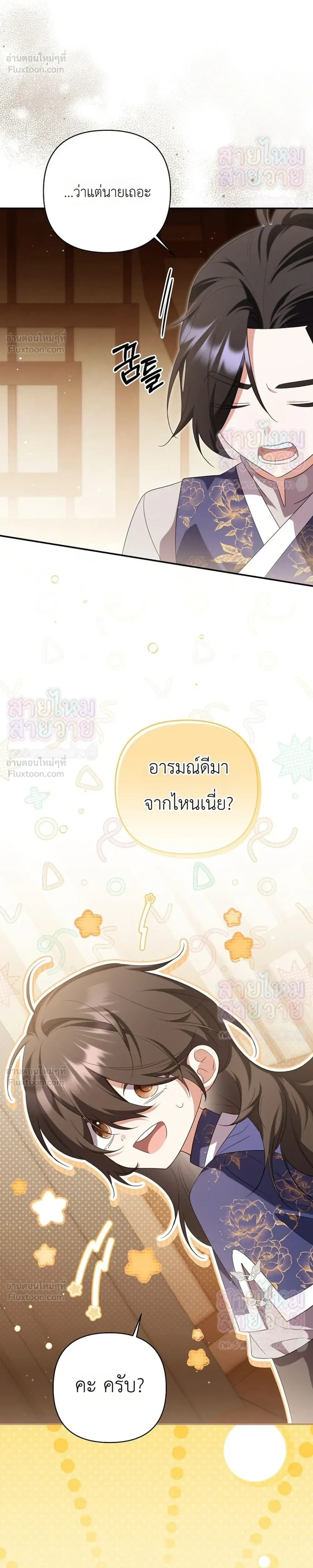 หน้าที่ 32