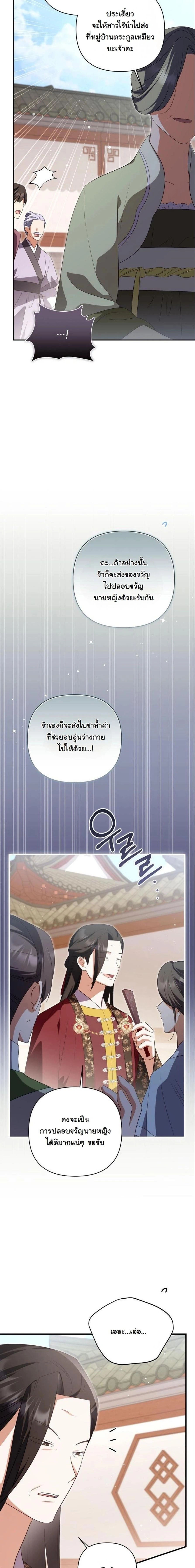 หน้าที่ 18