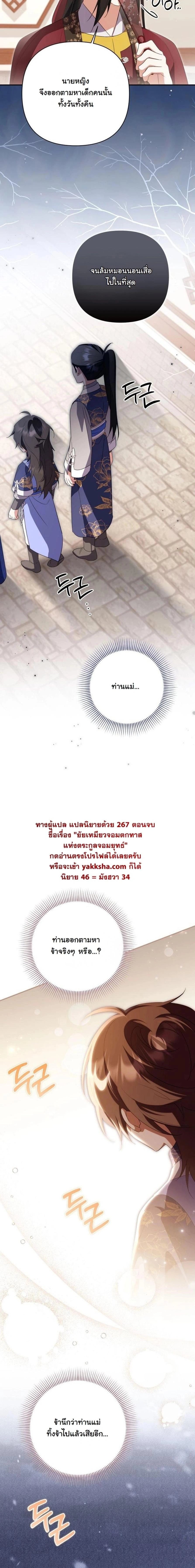 หน้าที่ 15