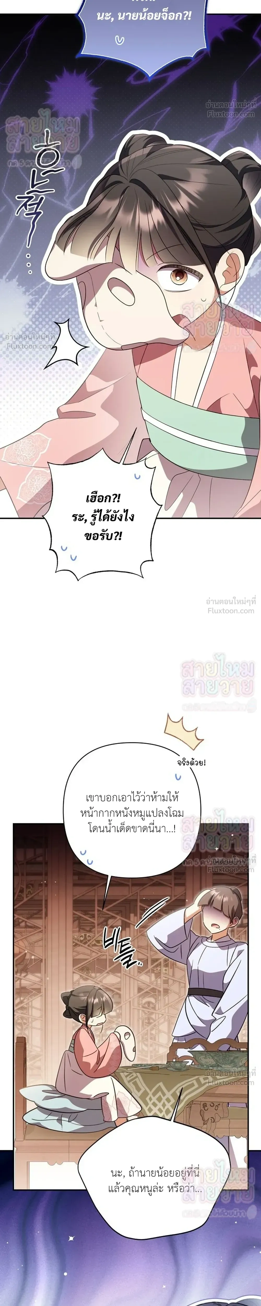 หน้าที่ 32