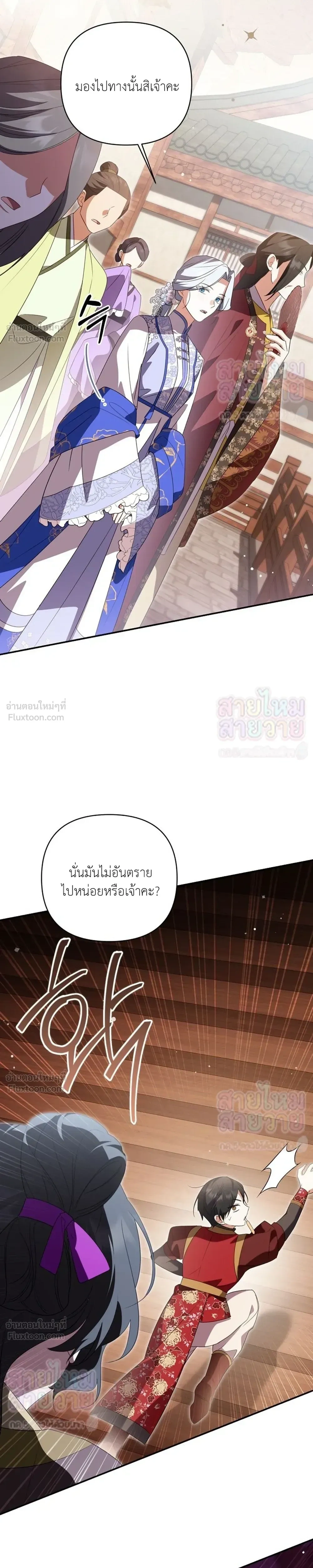 หน้าที่ 19