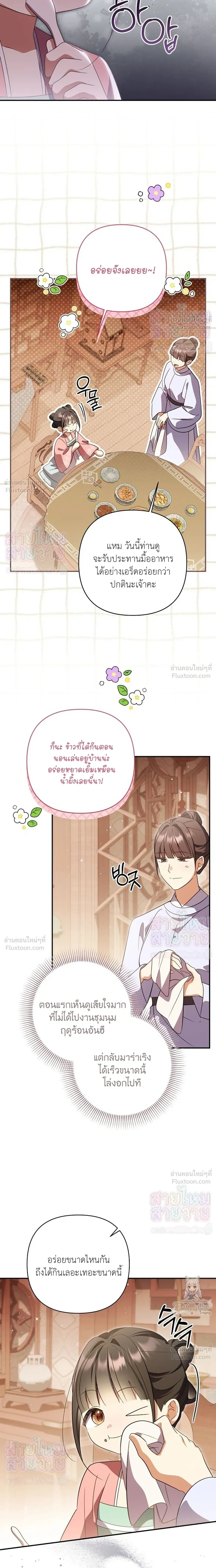 หน้าที่ 30