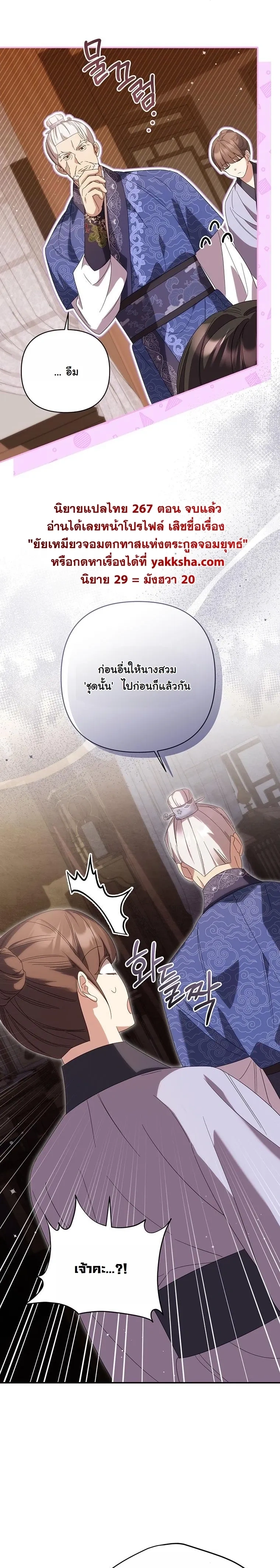 หน้าที่ 30