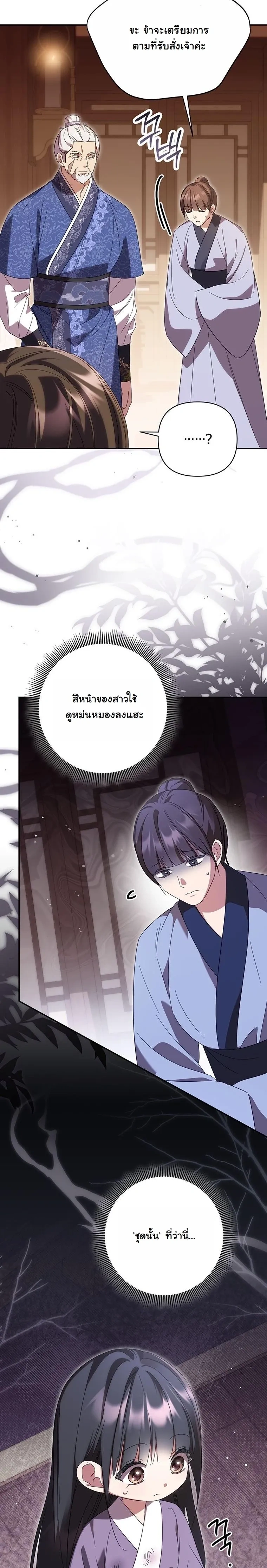 หน้าที่ 31