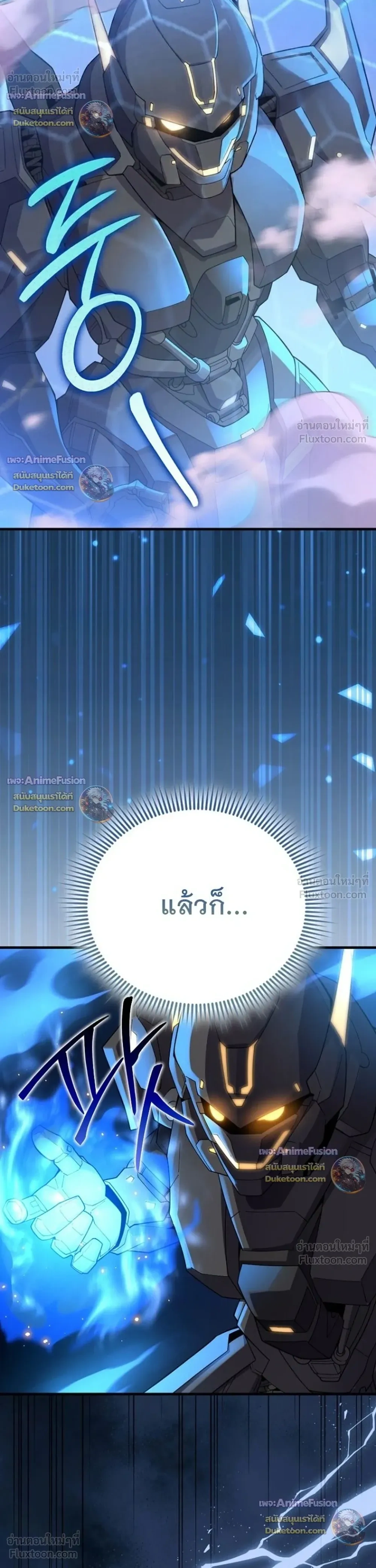 หน้าที่ 10