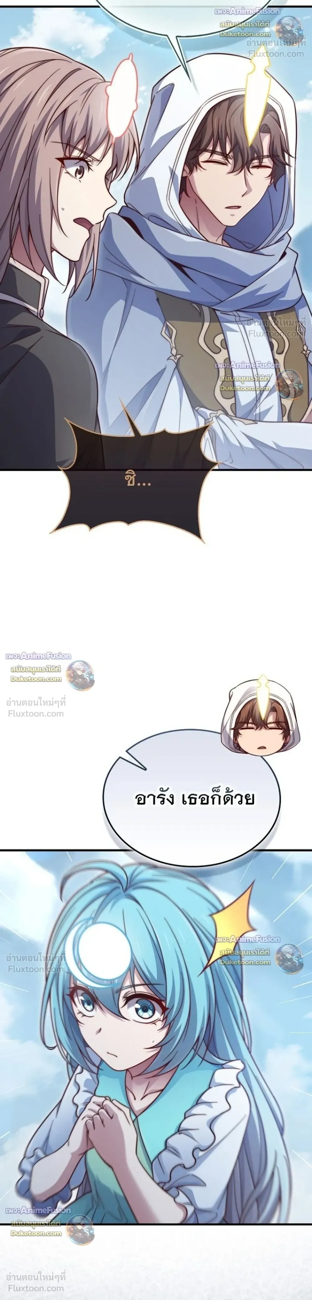 หน้าที่ 38