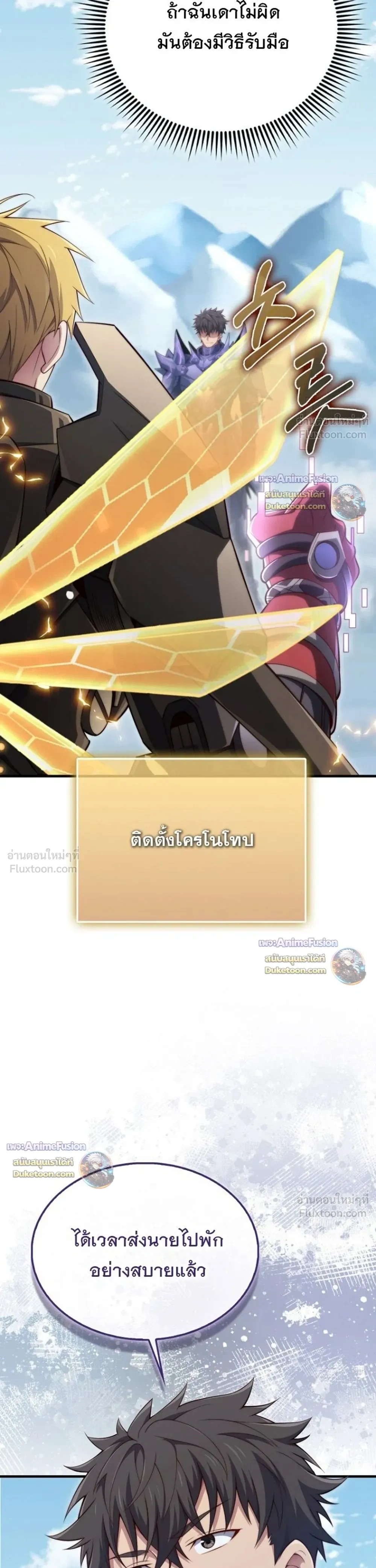 หน้าที่ 43