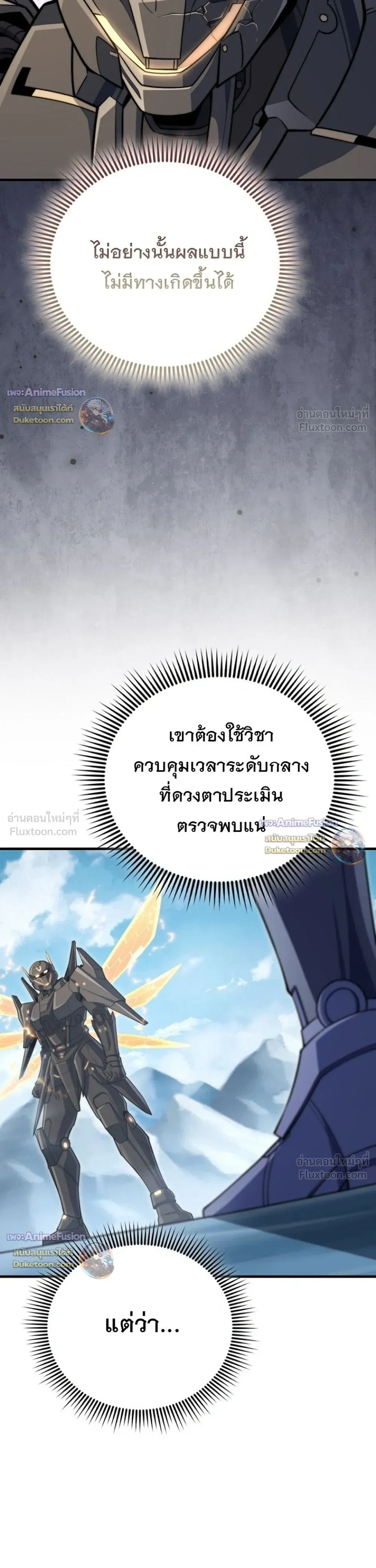 หน้าที่ 31