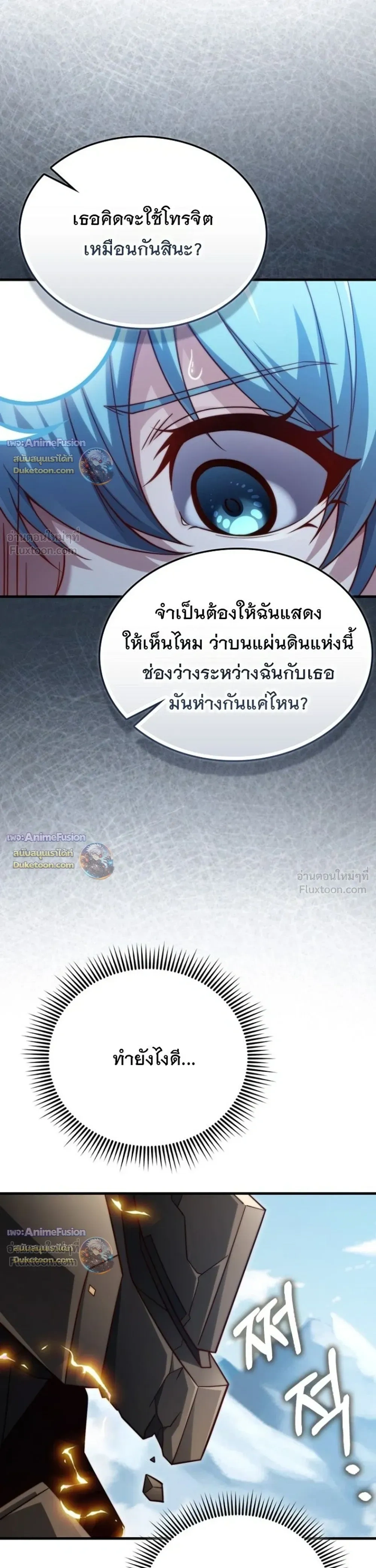 หน้าที่ 39