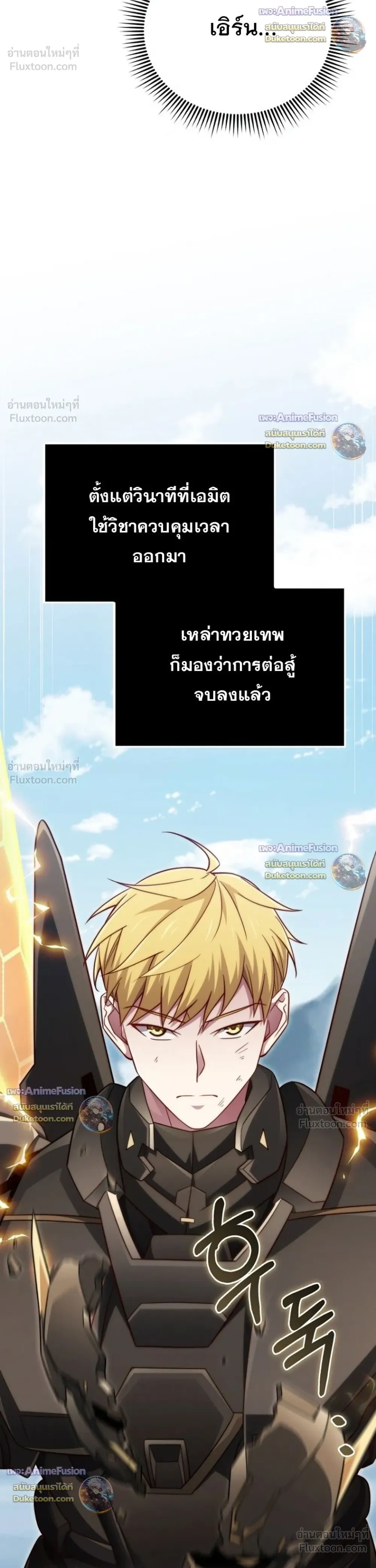 หน้าที่ 40