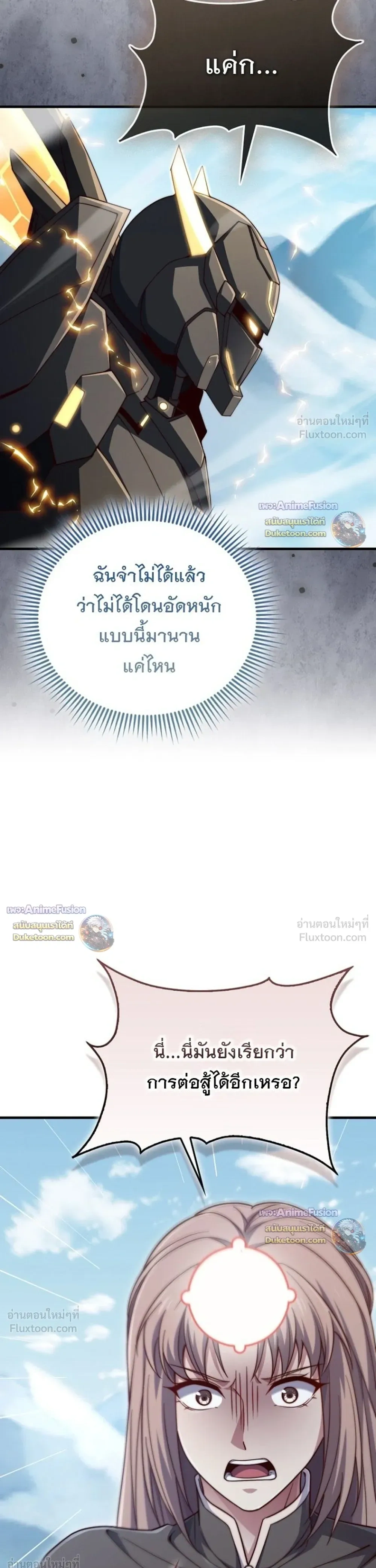 หน้าที่ 35