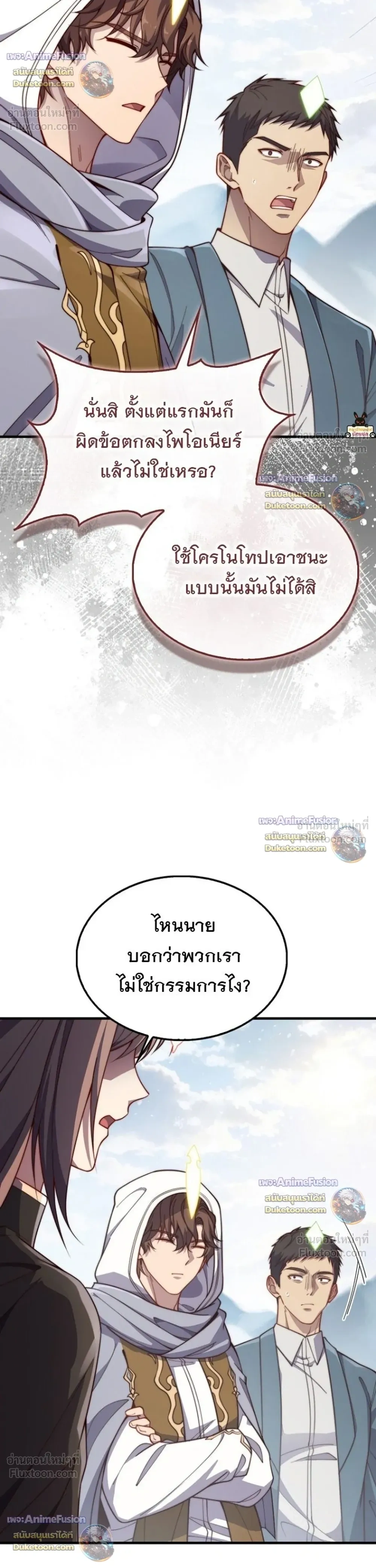 หน้าที่ 16