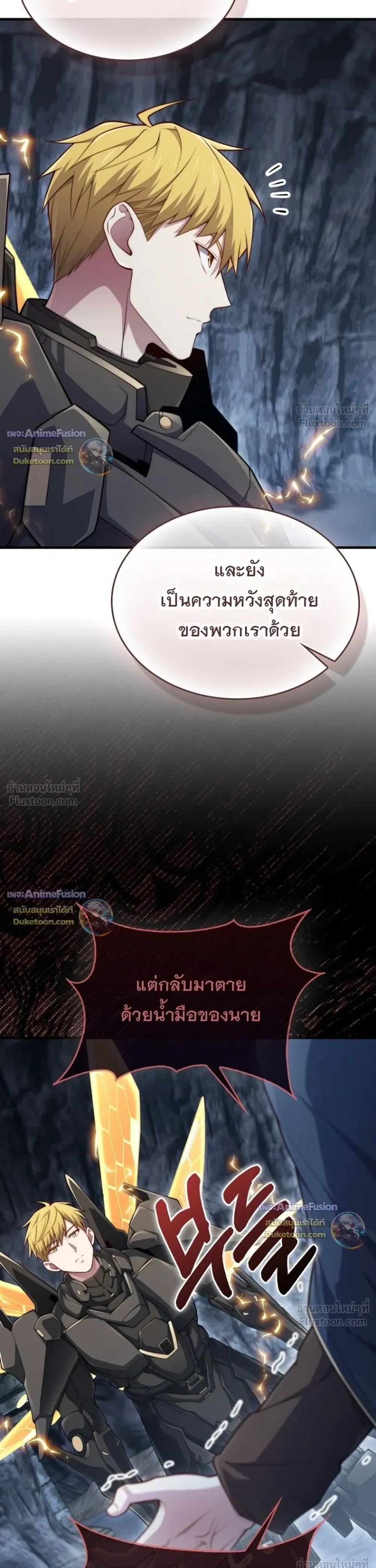 หน้าที่ 33