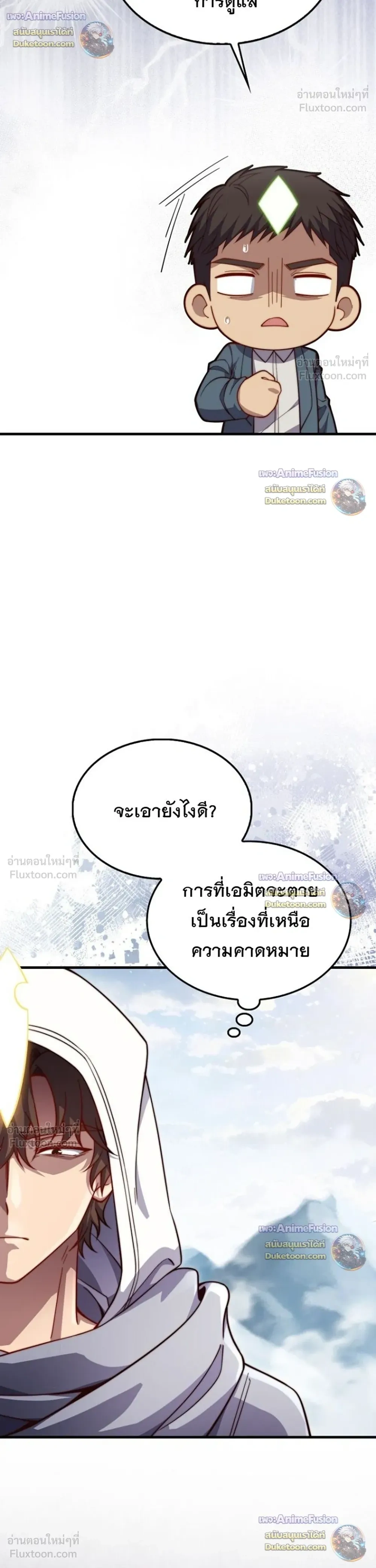หน้าที่ 18