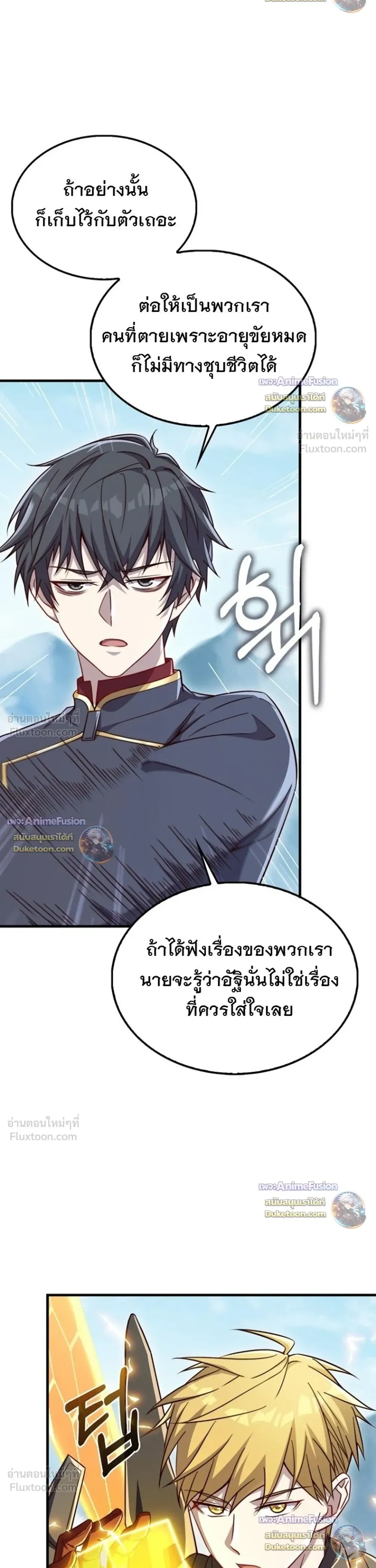 หน้าที่ 22