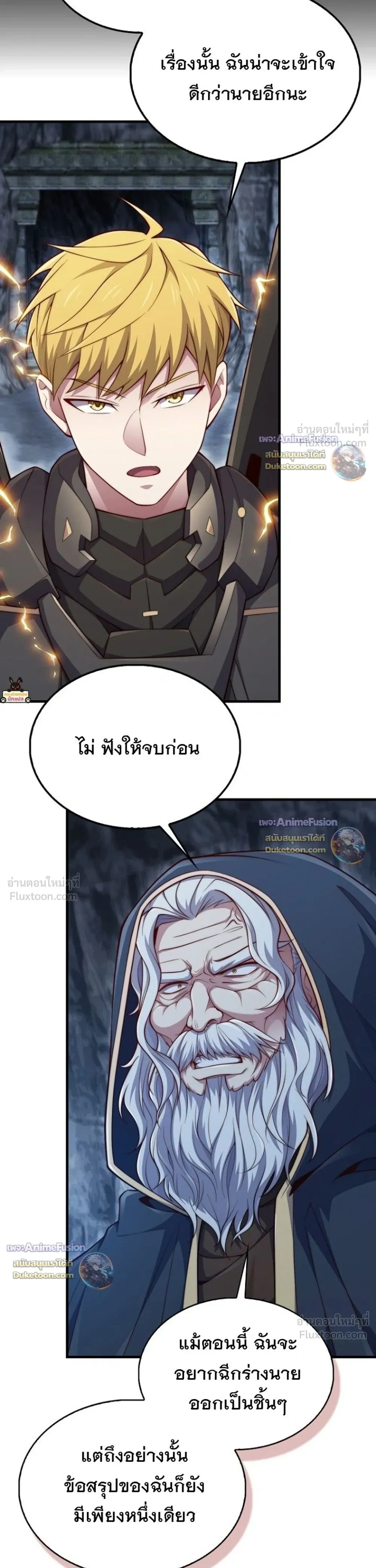 หน้าที่ 35
