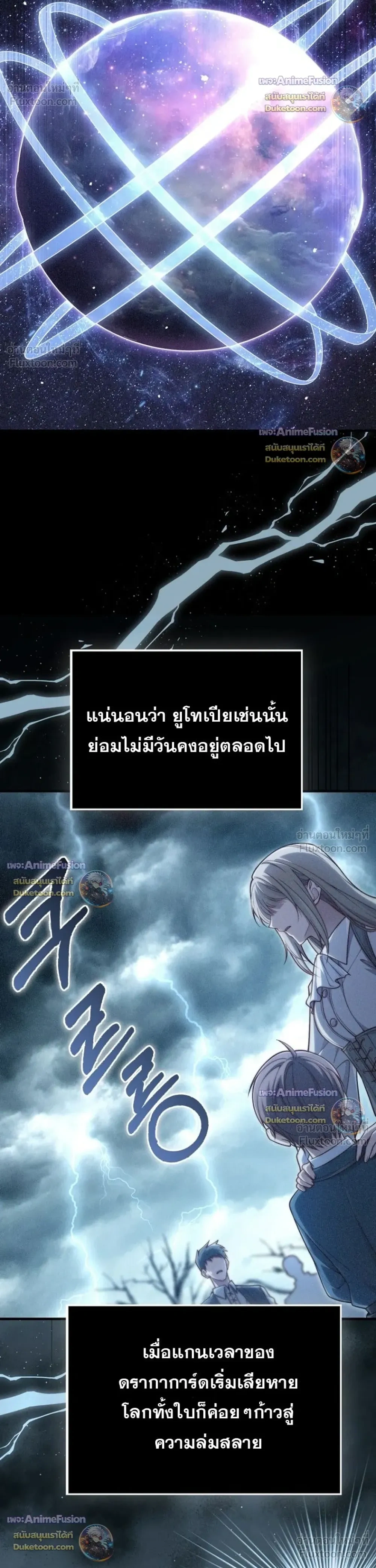 หน้าที่ 40