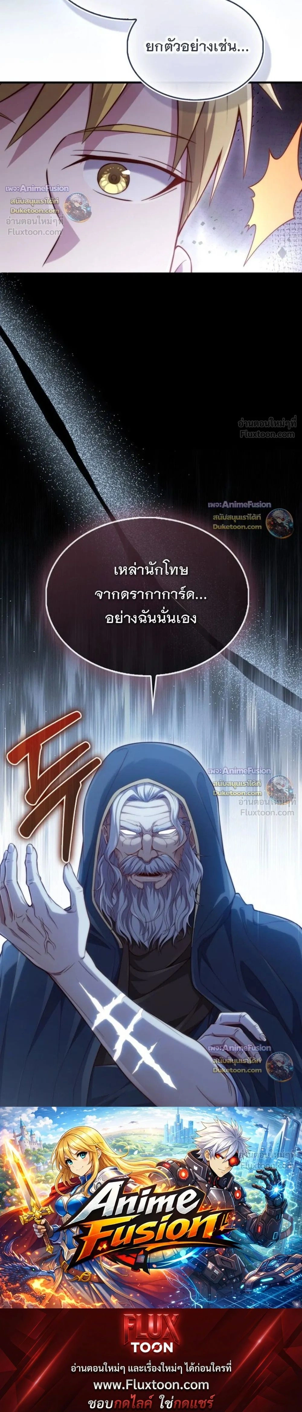 หน้าที่ 44