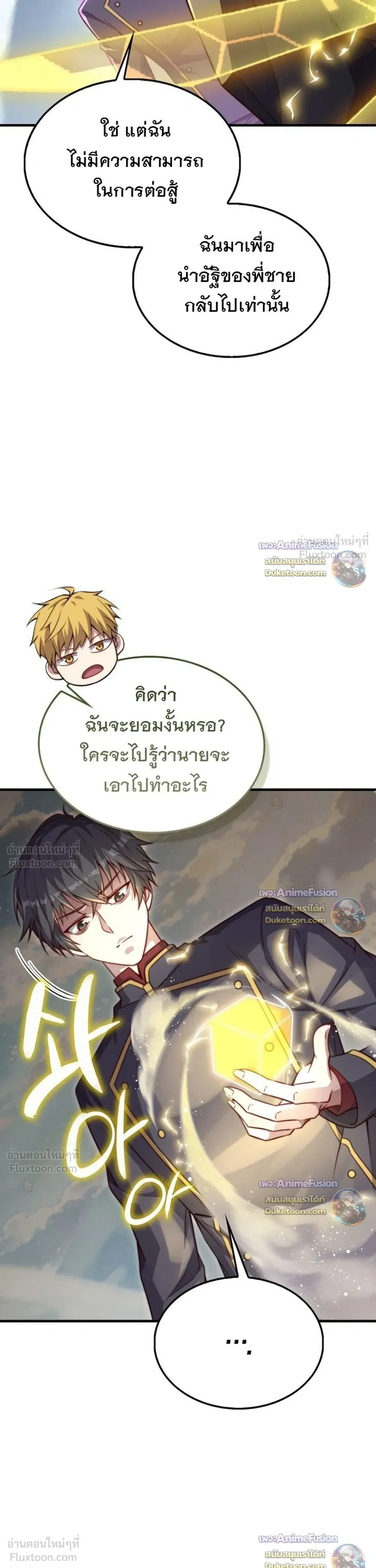 หน้าที่ 21